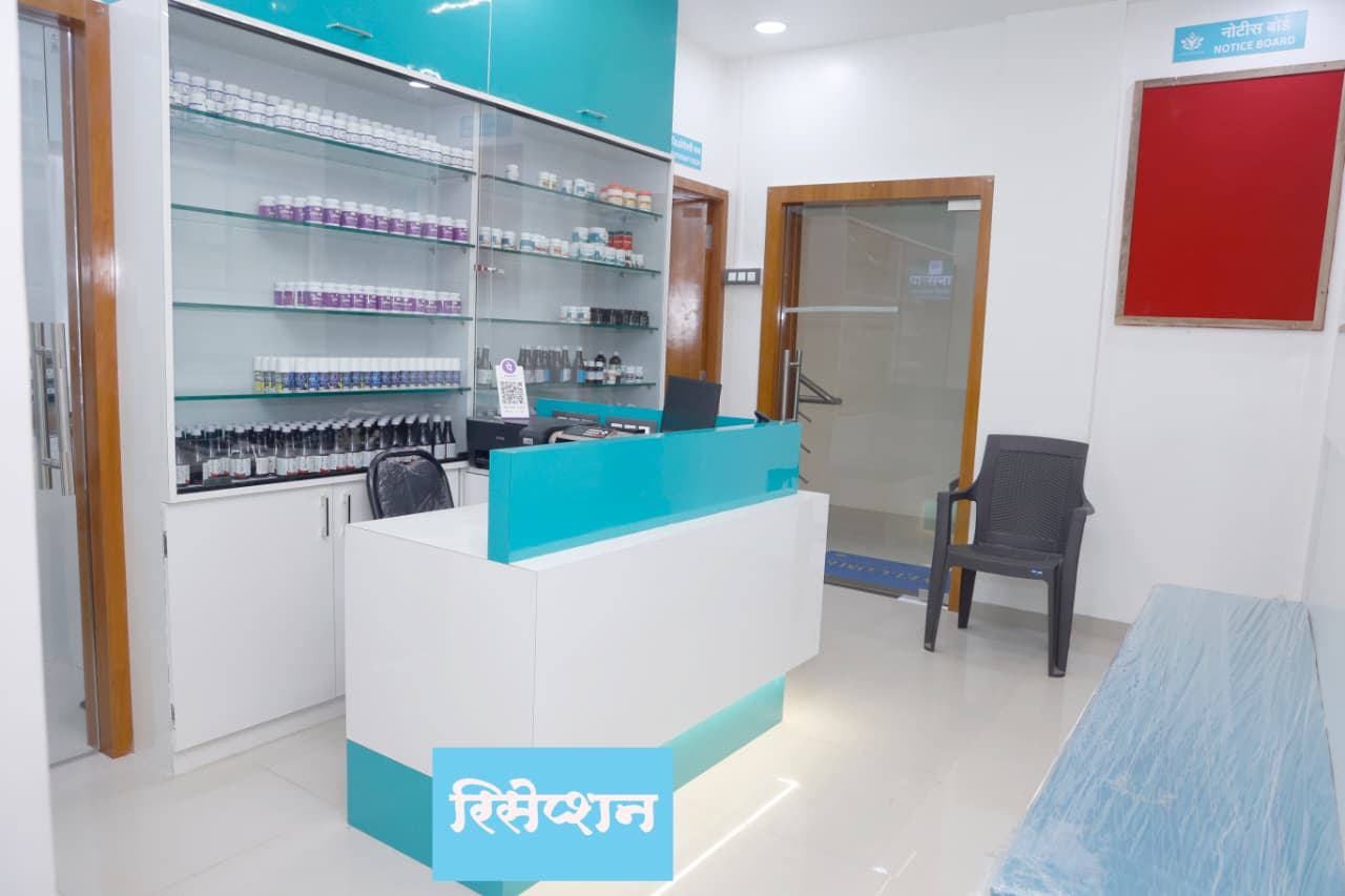 Parasnath Knee Pain Treatment Sangamner, Knee Pain Doctor